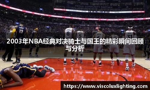 球信网官方网站
