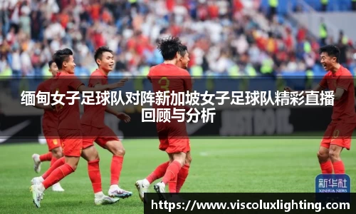 球信网官方网站