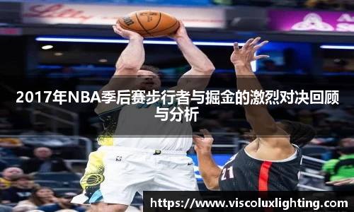 球信网APP