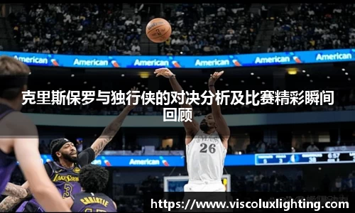 球信网官方网站
